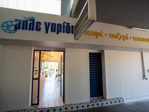 Ble Garida (Blue Shrimp)